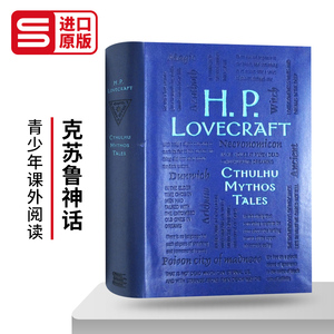 克苏鲁神话 英文原版小说 H. P. Lovecraft Cthulhu Mythos Tales 洛夫克拉夫特科幻恐怖小说英文版 青少年课外阅读进口书
