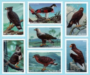马尔代夫 鸟类邮票 猛禽 冠鹰雕 乌雕 蛇雕 非洲隼雕（1997）7全