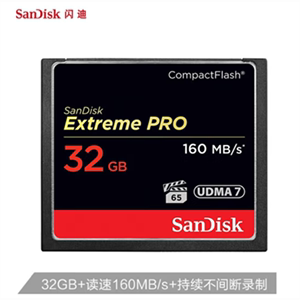 SanDisk闪迪cf 32G CF卡1067X 160M/S 高速单反存储卡相机内存卡