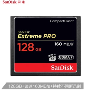 SanDisk闪迪cf 128G CF卡1067X 160M/S 高速单反存储卡相机内存卡