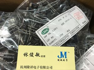 广东东联盛LSHC电解电容50V 100UF 100UF/50V 8*12mm 一包500只