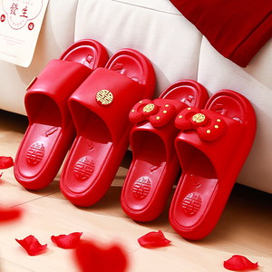 结婚拖鞋一对情侣红色喜庆家居防滑高级轻奢情侣夏季新婚用品大全