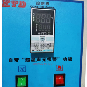 塑料烘料桶KTD-700 智能温控仪烘干机干燥机料斗恒温仪LC-700温控