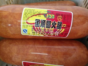 天津国顺大圆火腿火腿肠2300g商用猪肉大火腿香肠即食三明治包邮