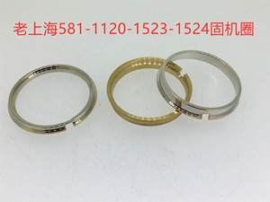 手表配件老上海固机圈金属铜圈装1523-1524-1120-581