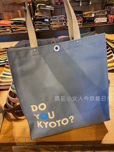 日本京都包 日本京都包品牌 价格 阿里巴巴 日本京都包 日本京都包品牌 价格 阿里巴巴