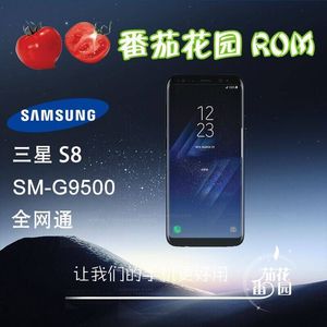番茄花园 三星S8 rom 国行港行 SM-G9500 荣誉版 ROM ROOT 刷机
