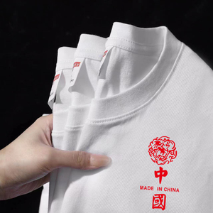 中国字样定制t恤印logo图文化衫纯棉diy短袖订做班服团队合唱上衣