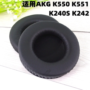 AKG K701 k702 Q701 K550 K551 K240S K242 海绵套皮耳机套耳套罩
