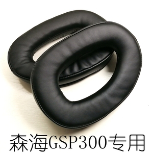 适用森海GSP300 301 302 303 350头戴式耳机耳麦耳机套耳罩海绵套