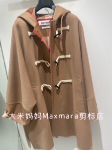 打折季maxmara weekend系列剪标羊毛大衣 牛角扣格纹大衣 ENZIANA