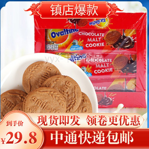 泰国进口Ovaltine阿华田麦芽巧克力夹心饼干360g怀旧儿童休闲零食