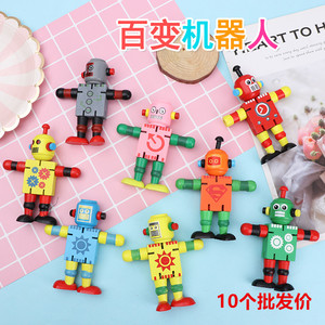 创意木质百变机器人男女孩可爱变形积木木制拼装玩具学生生日礼物