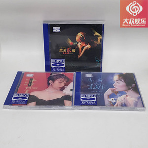 蓝光CD 姚斯婷 永恒的爱 偏偏喜欢你 敢爱敢做 3BSCD三张专辑合辑