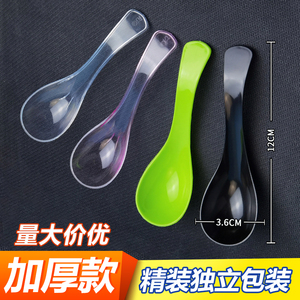 一次性勺子单独包装冰粉外卖打包塑料汤勺小勺长炳甜品勺汤匙加厚
