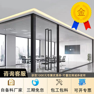 杭州办公室玻璃隔断墙铝合金单双玻百叶钢化玻璃屏风隔音高隔断墙