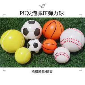 10cm篮球足球装饰摆件儿童玩具拍摄道具模型PU发泡实心减压弹力球