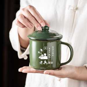 军绿色瓷水杯茶缸定制纪念老干部活动奖品陶瓷仿搪瓷退役老兵礼物