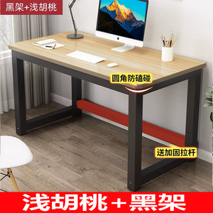 高75公分书桌90电脑桌120长1.8米140cm宽60/70办公桌子80定制尺寸