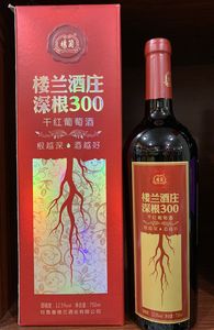 新疆吐鲁番楼兰酒庄红酒深根300干红葡萄酒13.5度750m整箱6瓶包邮