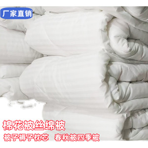 医院被子褥子枕芯床上保暖用品手工棉絮垫被诊所优质棉花丝棉包邮