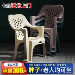 儿童小椅子塑料凳子靠背椅客厅茶几矮椅宝宝家用浴室洗澡防滑板凳