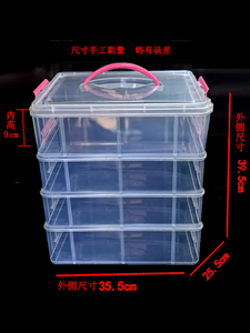 纸杯马芬杯子蛋糕塑料透明打包收纳盒移动甜品台多层周转箱运输盒