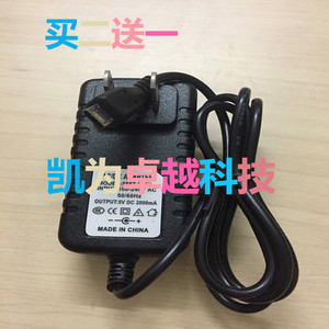 通用驰为/CHUWI Vi10双系统平板电脑充电器 5V2A电源适配器