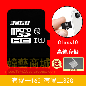 适用于先科S860 S780 F20S A8S F80行车记录仪内存卡存储卡记忆卡