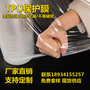 全透明tpu 防水透视包风雨衣 PVC面料液体薄膜 TPU服装设计师布料
