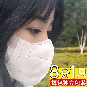 口罩3d立体显脸小女高颜值黑白不花妆一次性2023新款时尚网红冬季