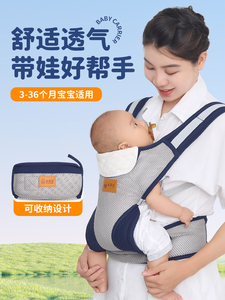 【收纳款】婴儿双肩背带解放双手前抱式前后两用外出透气背娃神器