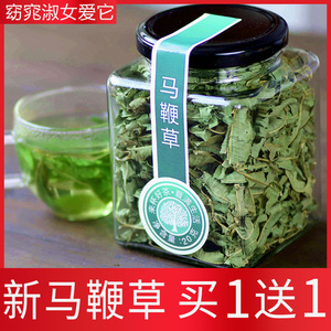 法国马鞭草茶干柠檬马鞭草泡水另有迷迭香柠檬草花草茶三草茶泡茶