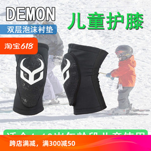 22-23新款Demon滑雪护具双单板儿童滑雪护膝护肘EVA强化泡沫51102