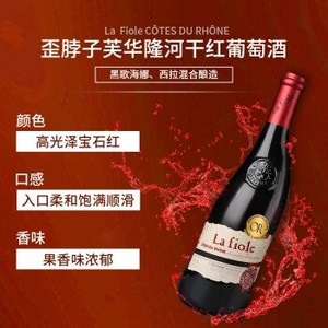 圣母之泉凯斯勒酒庄莉贝半甜白葡萄酒750ml*6瓶整箱装雷司令混酿