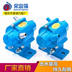 电磁式电动油泵柴油泵12V24V高压汽油自吸泵多功能循环振动式水泵