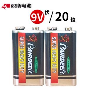 双鹿9v电池方块电池6F22方形碳性电池适用于万用表万能表音响玩具麦克风手电筒闹钟