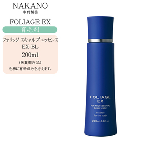 日本原装NAKANO中野制药FOLIAGE中野生发液何炅沈月同款推荐200ML