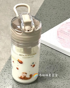 星巴克Contigo康迪克零食盒中秋松鼠樱花萌虎拎手塑料吸管杯便携