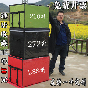 108升288升外卖保温箱超大号送餐箱泡沫包子盒饭配送箱冷藏箱定制