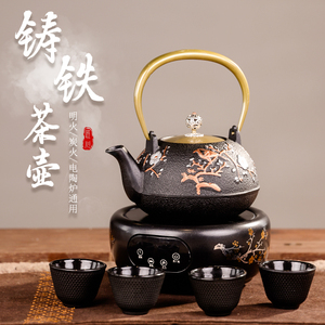铸铁煮茶壶日式家用泡茶壶碳火炉电陶炉煮茶器围炉煮茶明火烧水壶