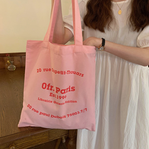 韩国ins同款布袋法国巴黎ofr Paris书店帆布包chic单肩环保托特包