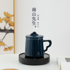 南山先生 创意山水杯马克杯茶杯过滤办公杯日式陶瓷杯子个性定制