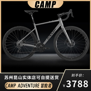 CAMP坎普ADVENTURE冒险者3代砾石桶轴公路车内走线18速禧玛诺套件