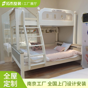 南京优木实木上下铺双层床两层子母床儿童高低床男女孩多功能家具