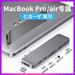 适用苹果电脑转接头macbookpro扩展器双typec拓展air笔记本转换m2