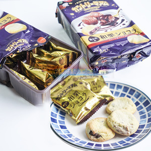 日本进口不二家FUJIYA栗子巧克力味夹心曲奇饼干144g/14p临期清仓