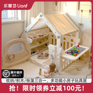 乐婴坊儿童帐篷室内家用男女孩宝宝游戏屋公主城堡玩具小房子