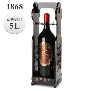 5L大红酒带木架法国原瓶进口1868干红葡萄酒酒架特大瓶10斤红酒