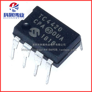集成电路IC TC4420CPA TC4420 DIP8 MOSFET驱动器